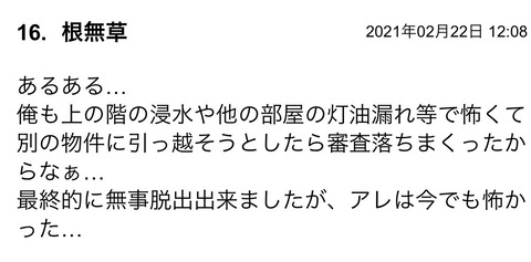 S__84885517