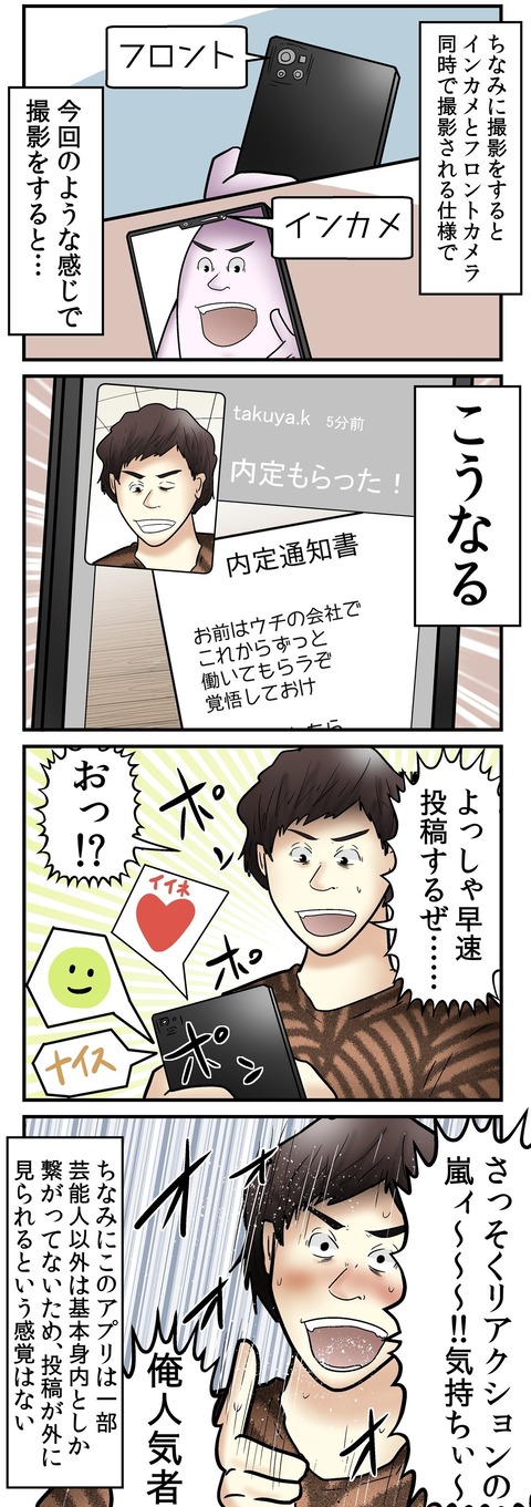 2626 - コピー