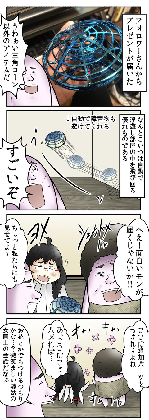 704_1