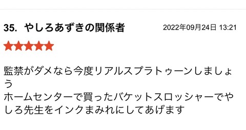 S__98533381