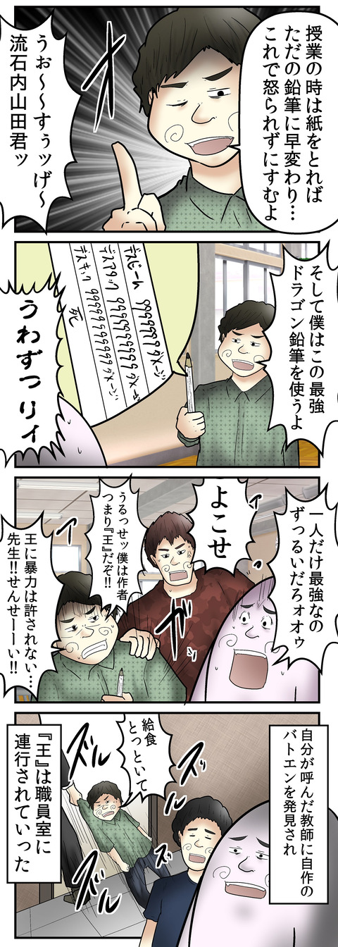 1801_2