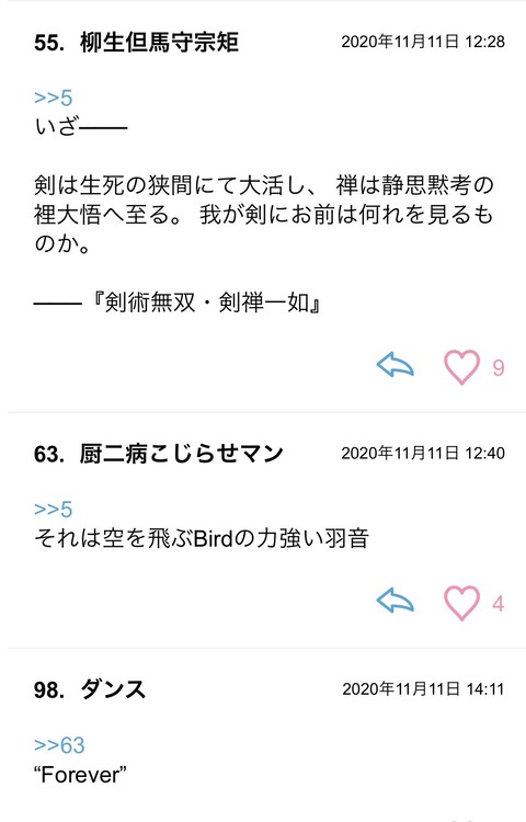 S__81371145