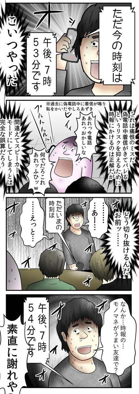 751._2