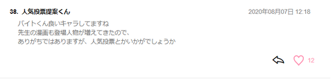 無題4