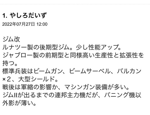 S__96722982