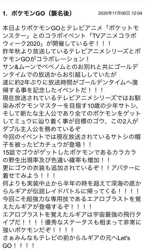 S__81190986
