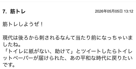 S__138526724