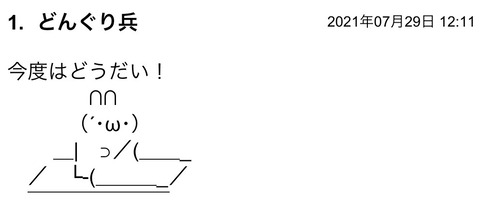 S__88588388
