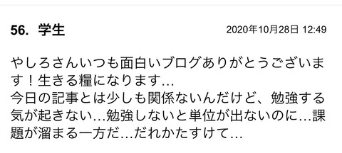 S__80969900