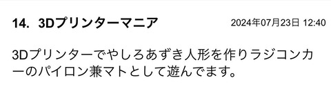 S__118751518