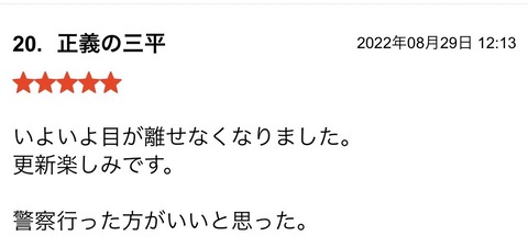 S__97730595