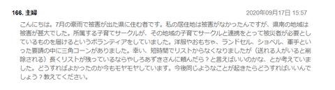 無題18