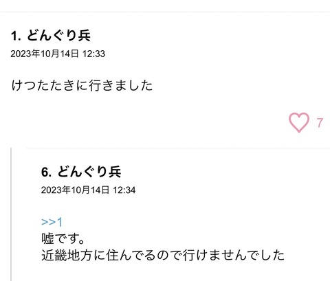S__114802690