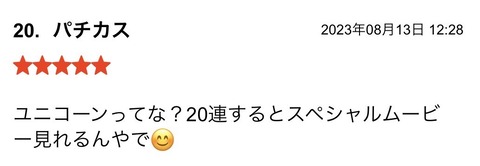 S__112582664