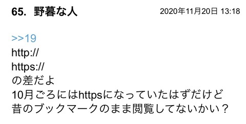 S__81592389