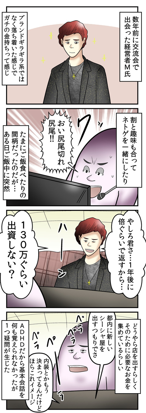 ★2461_1