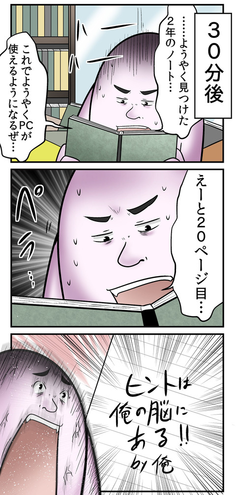 714_2