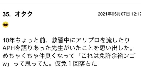 S__86163470