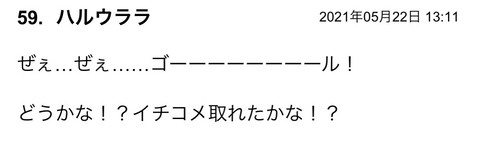 S__86491184