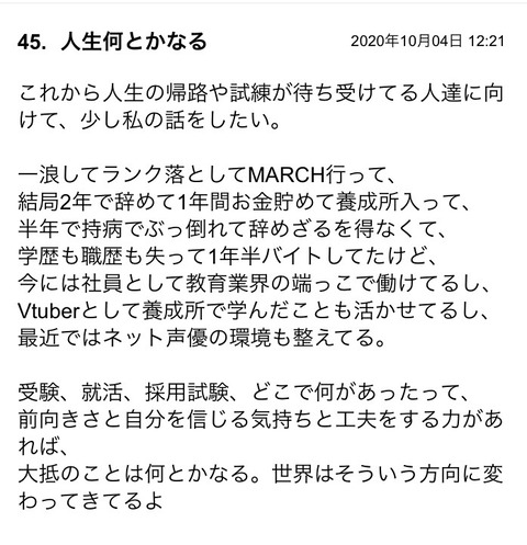 S__80035868