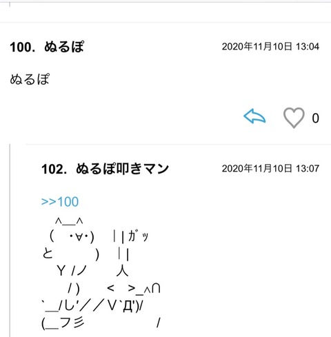 S__81346609