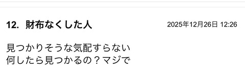 S__133259281