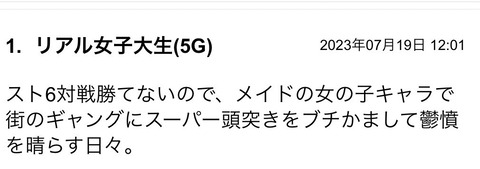 S__111656990