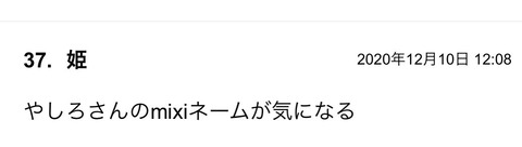 S__82345990