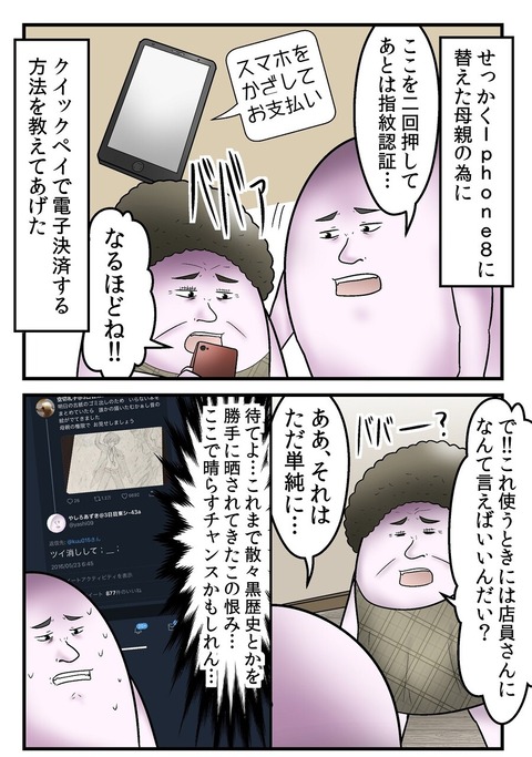 0b26f62a