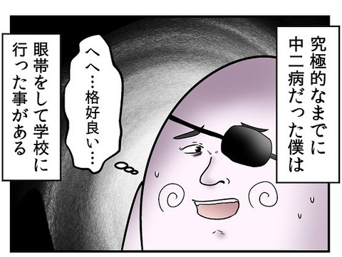 fa06d30a