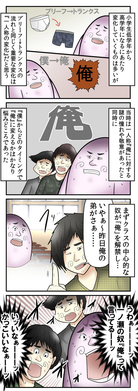 581_1