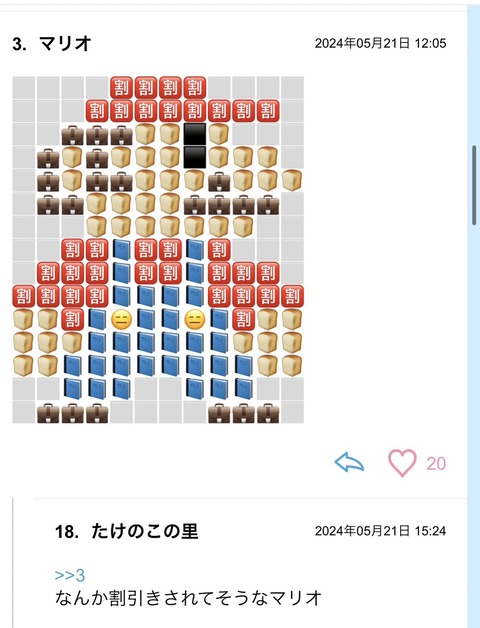 S__117309486