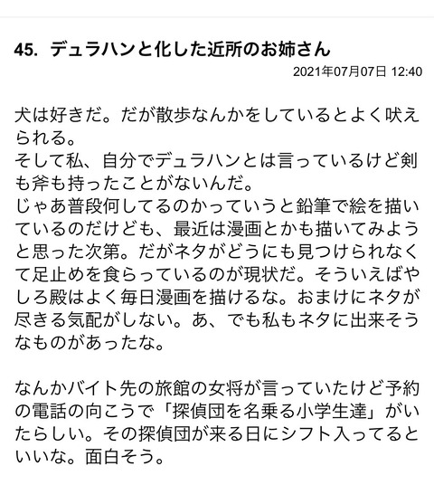 S__88277097