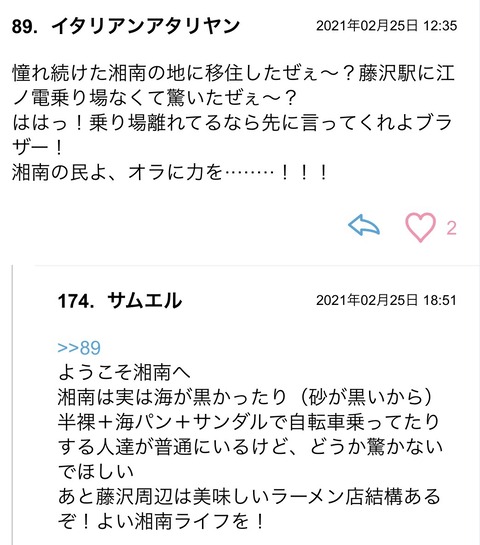 S__84951059