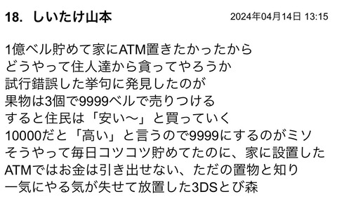 S__116776972