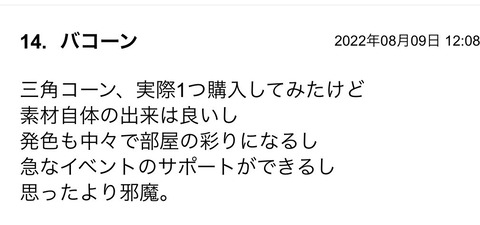 S__97247239