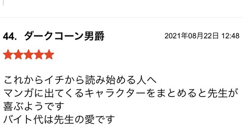 S__88989790