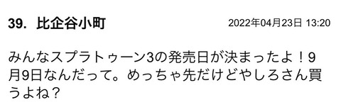 S__94347311
