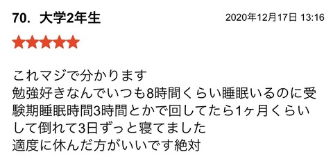 S__83042329