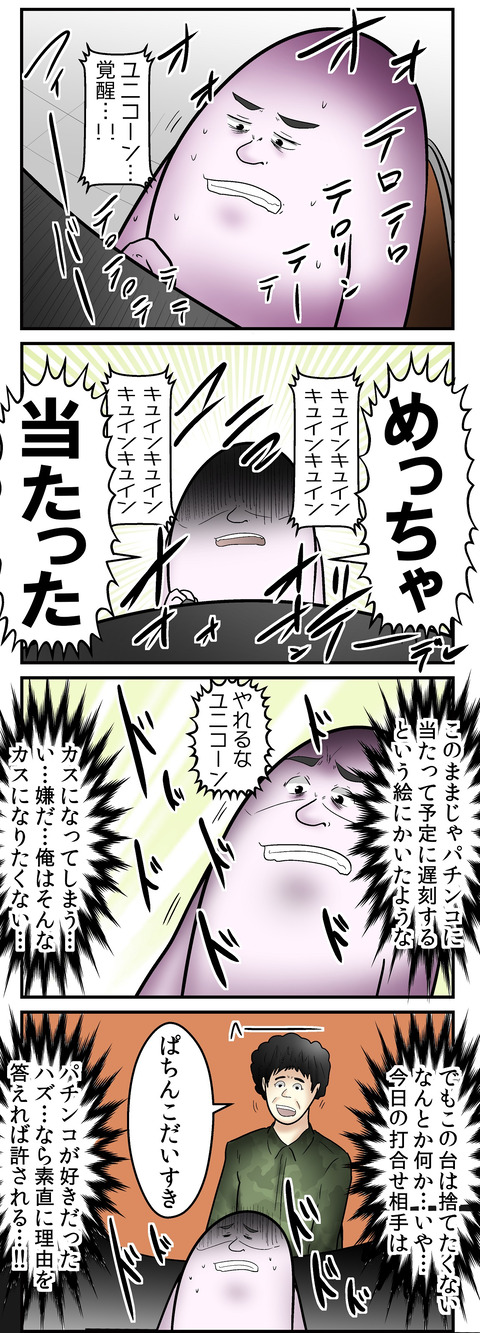 2134_2