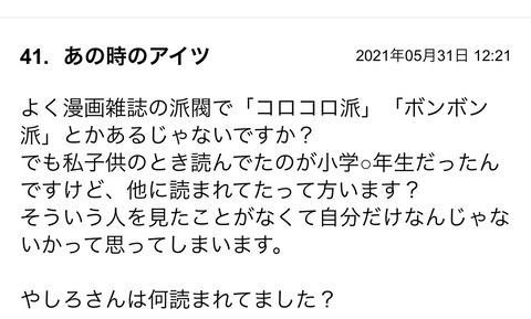 S__87564336