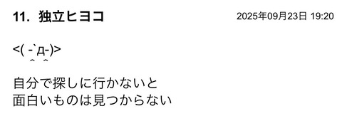 S__129417222