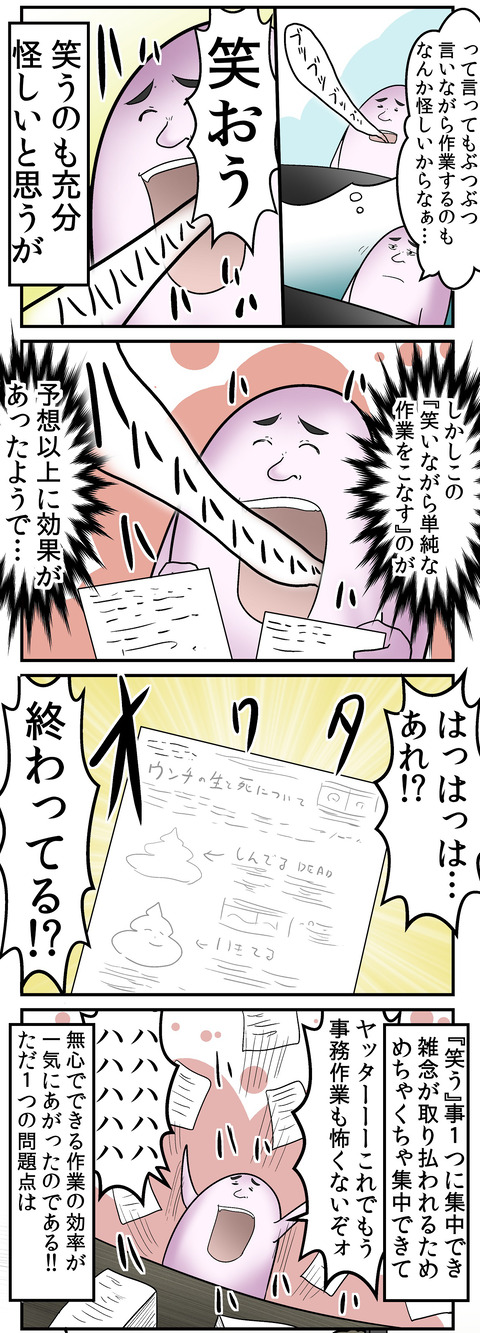 1450_2