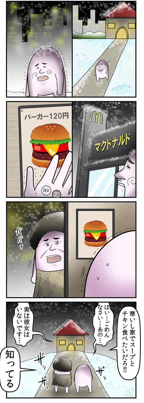 976_2