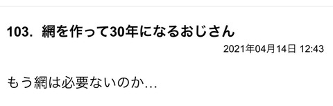 S__85737814