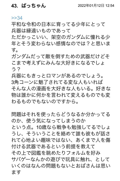 S__91987981