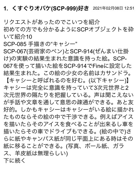 S__84484099