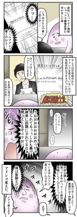 スクリーンショット (2938)