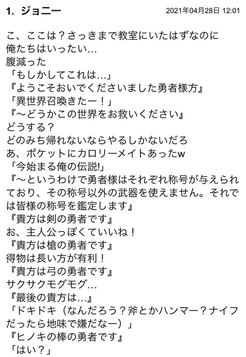 S__86024301