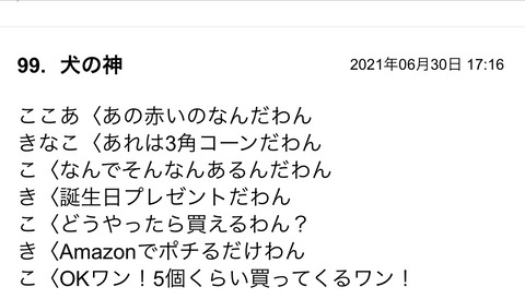 4F0E448D-37F3-4255-8D00-F7903E4BA24D
